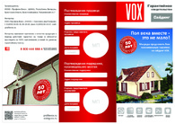 _certificates_Гарантийное свидетельство